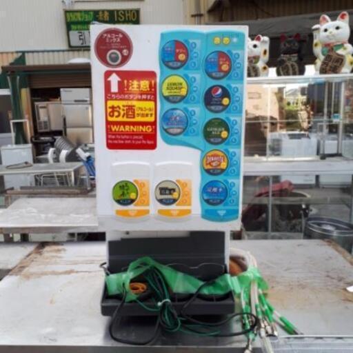 ジュースディスペンサー