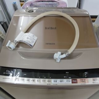HITACHI/日立 10kg 洗濯機 BW-KSV100B 2018年製 ブラウン【ユーズド