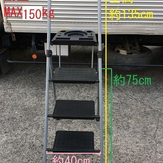 再入荷！3段折りたたみハシゴ　梯子踏台脚立　耐重150kgスリム...