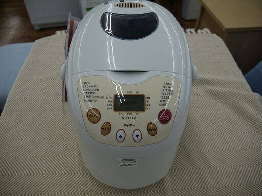 sirocaのホームベーカリーのご紹介！！安心の6ヶ月保証つき【トレジャーファクトリー入間店家電紹介】