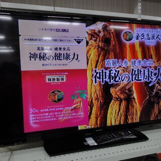 SHARP/シャープ 40型 液晶テレビ 2018年製 LC-40S5 リモコン付【ユーズドユーズ名古屋天白店】 J270