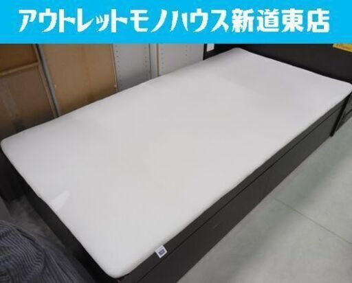 エアウィーヴ スマートシングル025 100×195×2.5cm 折りたたみ マットレス ベッドマット 札幌市東区 新道東店