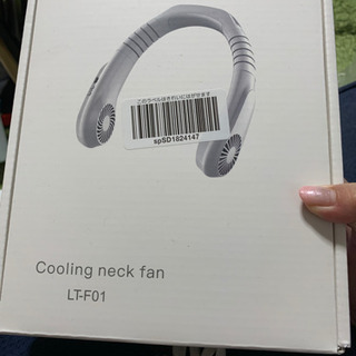 首ネック扇風機