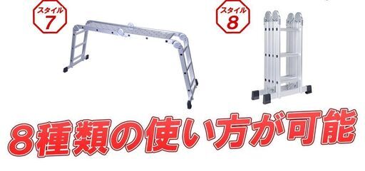 プライムダイレクト ステップエイト 新品未使用品 在庫あります！