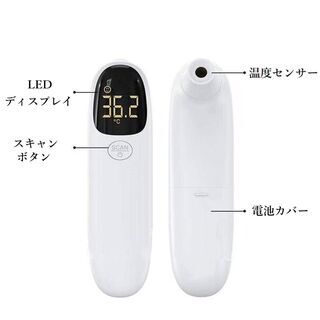 非接触 温度計 クッキング調理温度計 赤外線温度計 電子温度計の画像