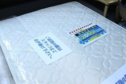 【おすすめ品】 美品 参考定価¥321,870 SIMMONS シモンズ ダブルサイズベッド ダブルクッション 幅142cm☓奥行き2