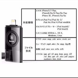 MFI認定/指紋認証/USBメモリーの画像