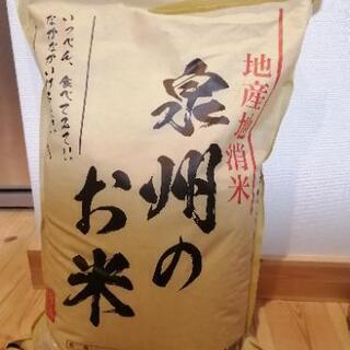 泉州のお米 5kg
