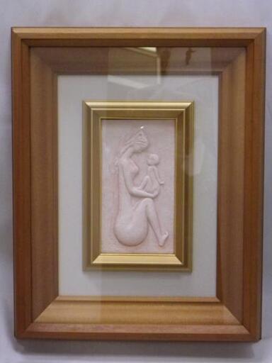 【AR】彫刻家 市之瀬廣太 テラコッタ 母子像 額