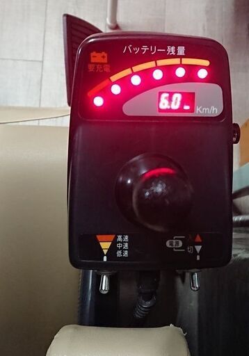 今仙技術研究所　電動車椅子ＥＭＣ２３０　中古車両　走行テスト実施済！