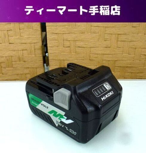 美品 ハイコーキ バッテリ 36V/18V リチウムイオン BSL36A18 マルチボルト 小型 軽量 HIKOKI 札幌市手稲区