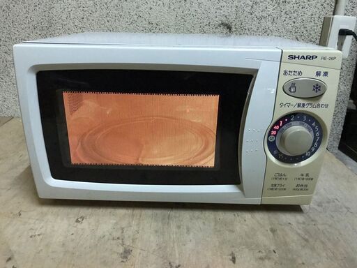 SHARP シャープ 電子レンジ RE-26P-FG 2004年製