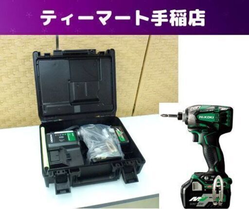 新品未使用 ハイコーキ インパクトドライバー WH36DA 2XPB コードレス ブラック 36V 日立工機 HIKOKI 札幌市手稲区