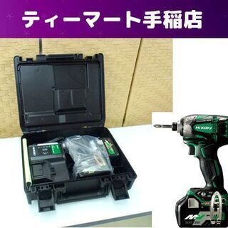 新品未使用 ハイコーキ インパクトドライバー WH36DA 2XPB コードレス ブラック 36V 日立工機 HIKOKI 札幌市手稲区