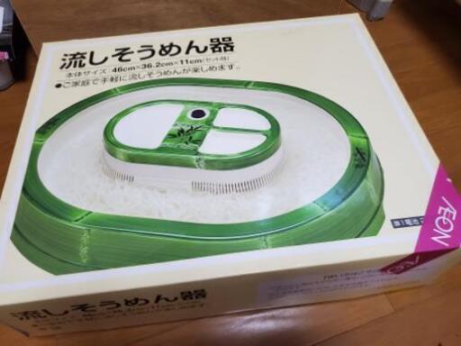 【ほぼ新品】日本製流しそうめん器(電池付き)　ソーメン太郎
