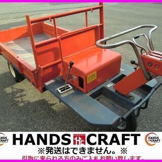 クボタ 筑水キャニコム 油圧ダンプ付 運搬台車 GA111