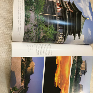 西安　写真集の画像
