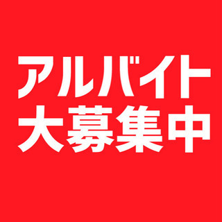 苅田町、三菱マテリアル構内での作業【3名募集】の画像