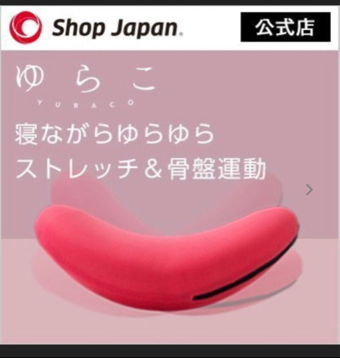 未使用❣️エクササイズ器具
