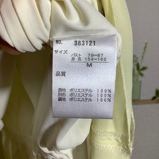 体型カバーができるキャミソール　Mの画像