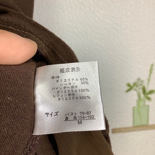 Ｂ型好みのトップス　タンクトップ　Mの画像