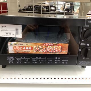 YAMAZEN　トースター　YTB-D100(W)