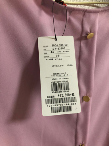 ¥12,500＋税　INDIVI 七分袖　トップス　タグ付き新品