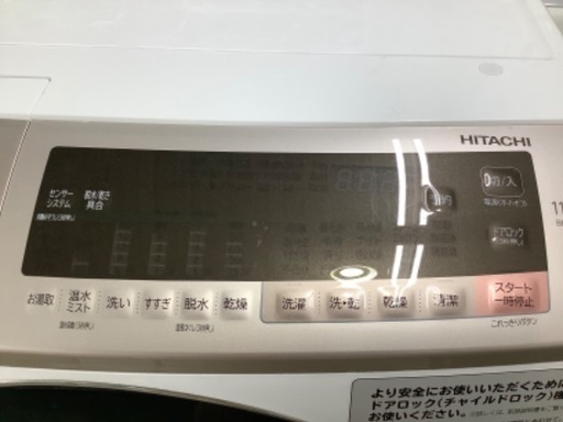 日立　ドラム式洗濯乾燥機【トレファク草加店】