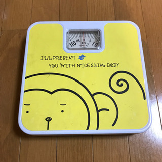 体重計