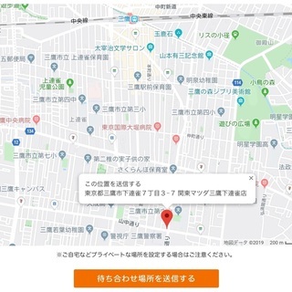 シンプルに可愛い　半袖ワイシャツ　Mの画像