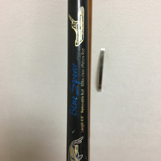 ペン 80w インターナショナル シングルスピード