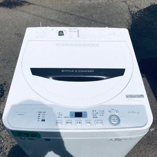 ✨高年式✨290番 SHARP✨全自動電気洗濯機✨ES-GE4C-T‼️