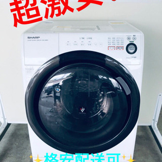 ET303A⭐️SHARPドラム式電気洗濯乾燥機⭐️