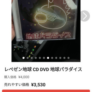 レペゼン地球dvd  cdセット