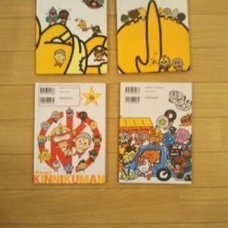 いただき！！キン肉マンの画像