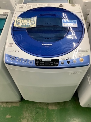 パナソニック　2013年製洗濯機【トレファク草加店】