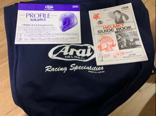 Arai ヘルメット PROFILE 59.60cm