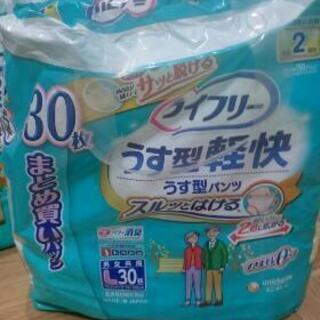 【決まりました】ライフリー うす型パンツ LL 18枚×３セット +おまけの画像