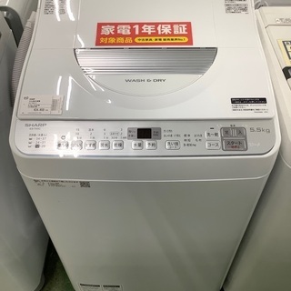 シャープ 洗濯機 乾燥機の中古が安い！激安で譲ります・無料で