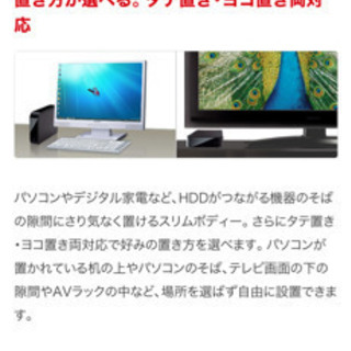 BUFFALO 外付けハードディスク 2.0TBの画像
