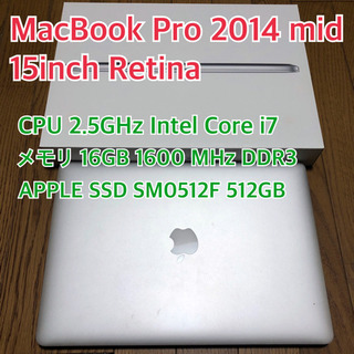 【お早めに】Macbook Pro Retina 15-inch...