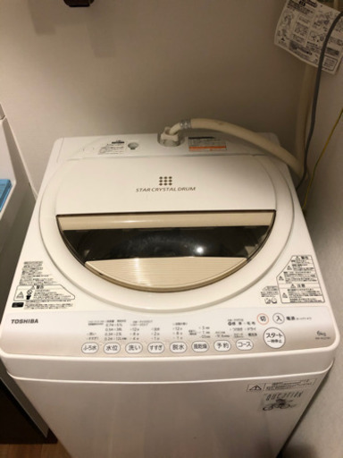 【お取引相手決定しました】