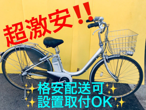  ET307A⭐️電動自転車　ヤマハ PAS ⭐️