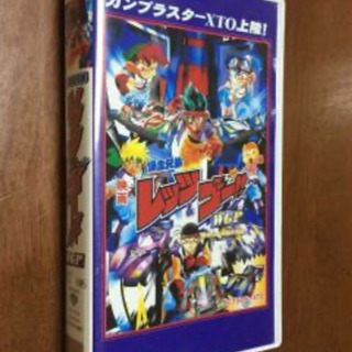 VHS 映画 爆走兄弟レッツ＆ゴー WGP 暴走ミニ四駆大追跡