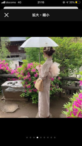 RiLi 浴衣 きなこ アンニュイ