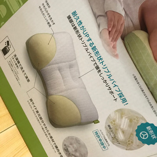 西川 ヨコ楽 枕の画像