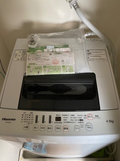 洗濯機　引っ越しため売ります。