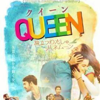 インド映画上映会in西成♪無料デス！
