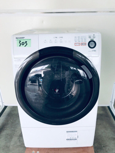 ‼️ドラム式入荷‼️✨乾燥機能付き?✨303番 SHARP✨ドラム式電気洗濯乾燥機✨ES-S60-WL‼️
