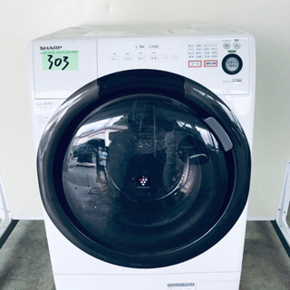 ⭐️SHARPドラム式電気洗濯乾燥機 ES-S60-WL⭐️